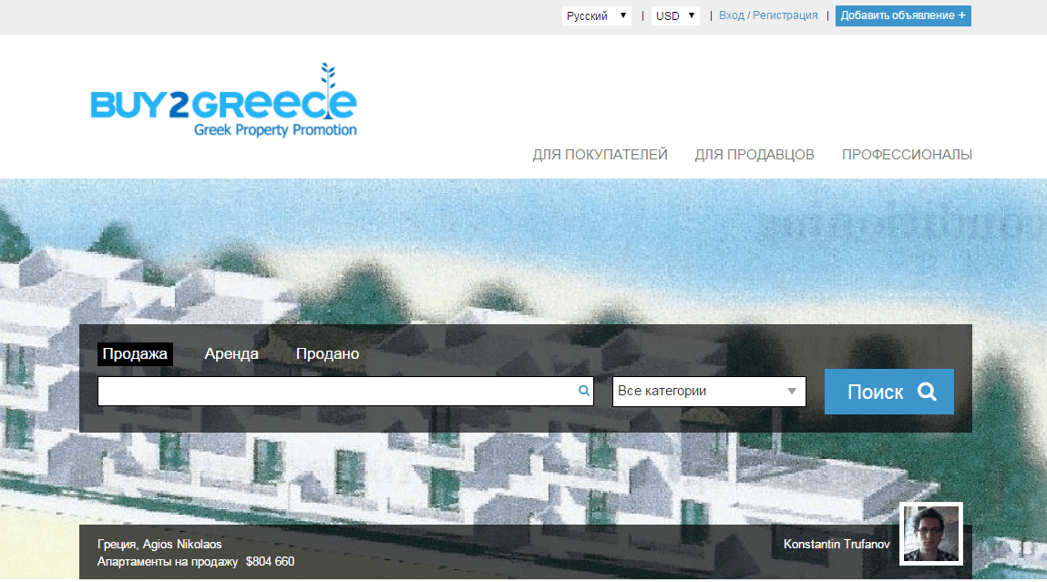 Buy2Greece Russia