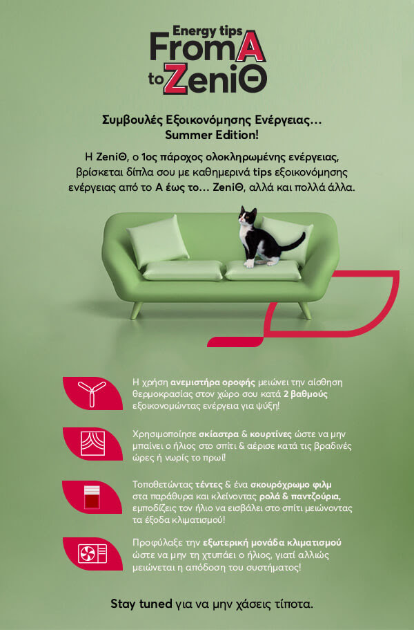 Energy Tips from A to Z