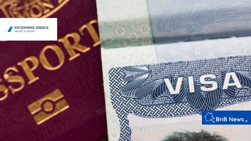 Enterprise Greece: 2 δισ τα έσοδα από την Golden Visa