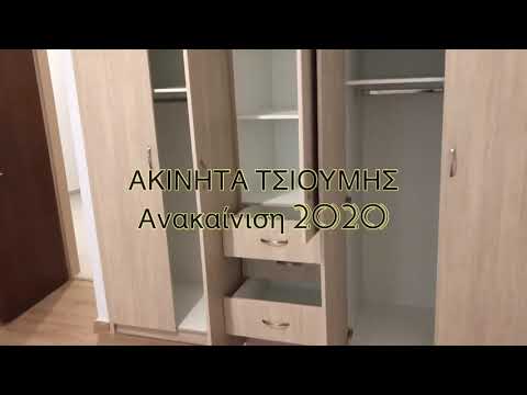 ΟΜΑΔΑ ΒUY2GREECE ΑΝΑΚΑΙΝΙΣΗ 2020